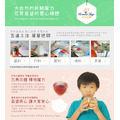 健康複方花草茶飲組合系列_3