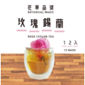 花草巫婆冷泡飲12入系列