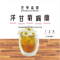 花草巫婆冷泡飲12入系列_9