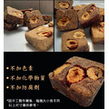 億品鄉桂圓紅棗薑黑糖茶磚_5