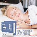 蒸氣舒緩眼罩10入_1