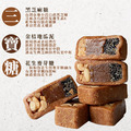 億品鄉眷村手工三寶糖(全素)