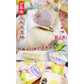 古早味玉米冰淇淋系列_4