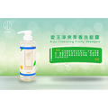 愛玉淨爽果香洗髮露_5