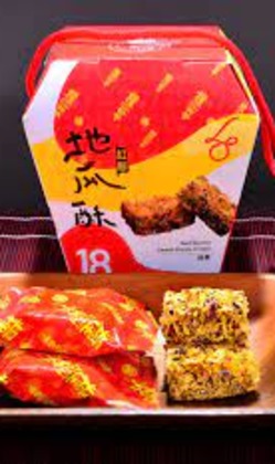 紅藜地瓜酥禮盒