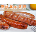 老爸廚房原味雞肉香腸