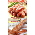 老爸廚房原味雞肉香腸_2