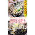老爸ㄟ砂鍋鮭魚頭_1