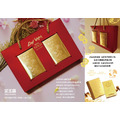 【芙玉寶】金磚元寶皂禮盒系列_1