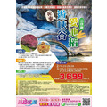 瑄瑄旅行-國內三日遊系列_20