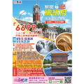 瑄瑄旅行-國內三日遊系列_14