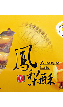 董師傅-鳳梨酥