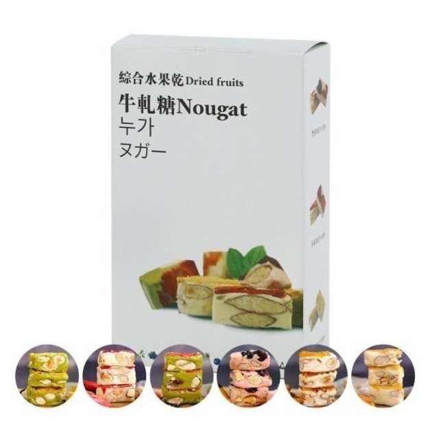 綜合果乾牛軋糖  (6種口味可選)