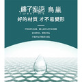 石墨烯X銀纖維抗菌親膚男士內褲 4件組_2