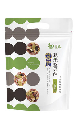 【粗味】糙米堅果酥｜南瓜子蔓越莓｜純素