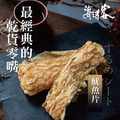 【海濤客】碳烤魷魚片 70g_3