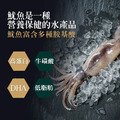 【海濤客】碳烤魷魚片 70g_5