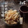 【海濤客】碳烤魷魚絲 70g_3