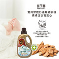 芙玉寶-檀香處處濃縮洗衣乳_4