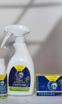 芙玉寶-衣物速潔去漬系列