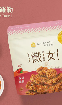 【蕎拉燕麥The Chala】番茄羅勒 纖女燕麥脆片｜五辛素