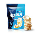 【丹尼船長】非油炸米米薯片｜經典日曬湖鹽味｜純素_1