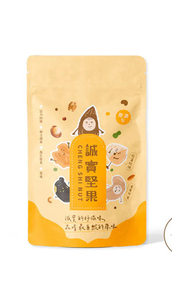 【誠實堅果】鹽酥青仁黑豆｜純素