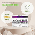 舒麗肽5000活性肽小分子即溶膠原蛋白肽(36包/盒)_1