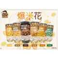 超狂香酥爆米花_2
