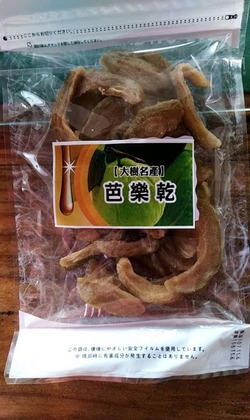 莊家手工芭樂乾