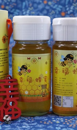 胡家幸福蜂蜜-龍眼蜜