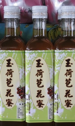 莊家玉荷包花蜜