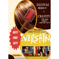 [1+1]買"Escovas Brush 刷子" 送"CRAVITY - [EVERSHINE] 第7張迷你專輯 3 版套裝中 1版 &rdquo; (專輯隨機)