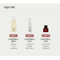 韓國化妝品Dr.HaskinY-fine Feminine 3 set(cleanser, mist, dropper)_9