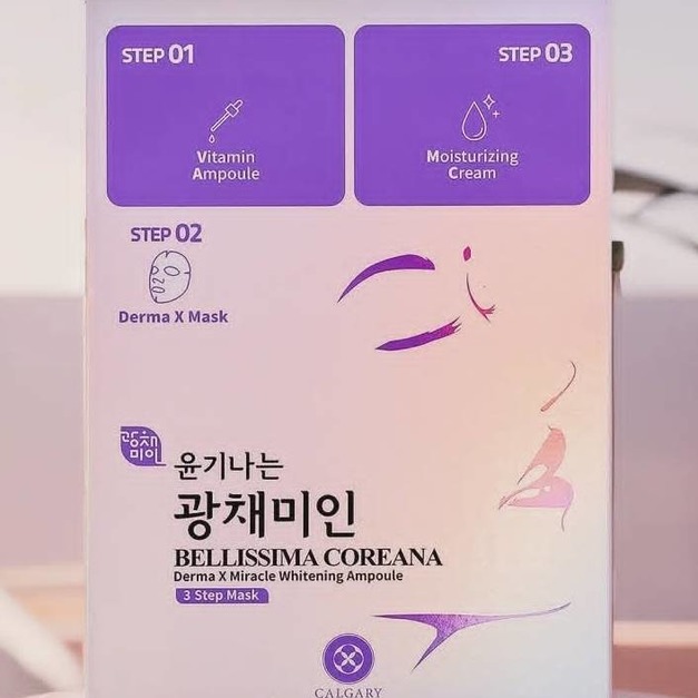 10 片裝 3 步驟光澤亮麗蘆薈面膜 5EAx2