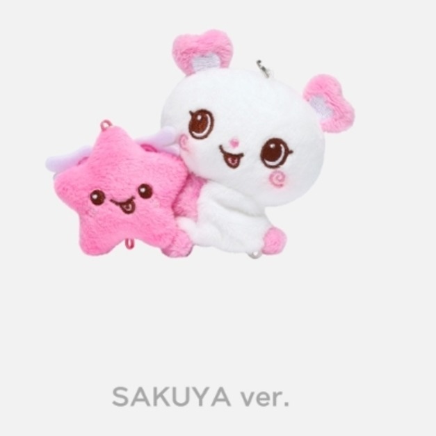 NCT WISH - FANLIGHT KEY RING [SAKUYA]