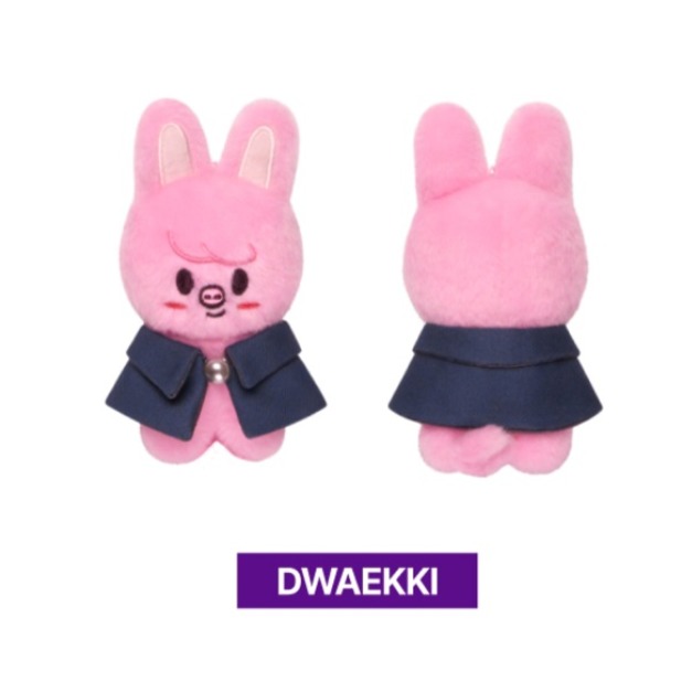 STRAYKIDS SKZ'S MAGIC SCHOOL PLUSH 10CM Ver. [DWAEKKI]