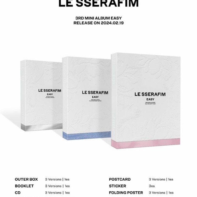 LE SSERAFIM (灰/2版)第三張迷你專輯「EASY」