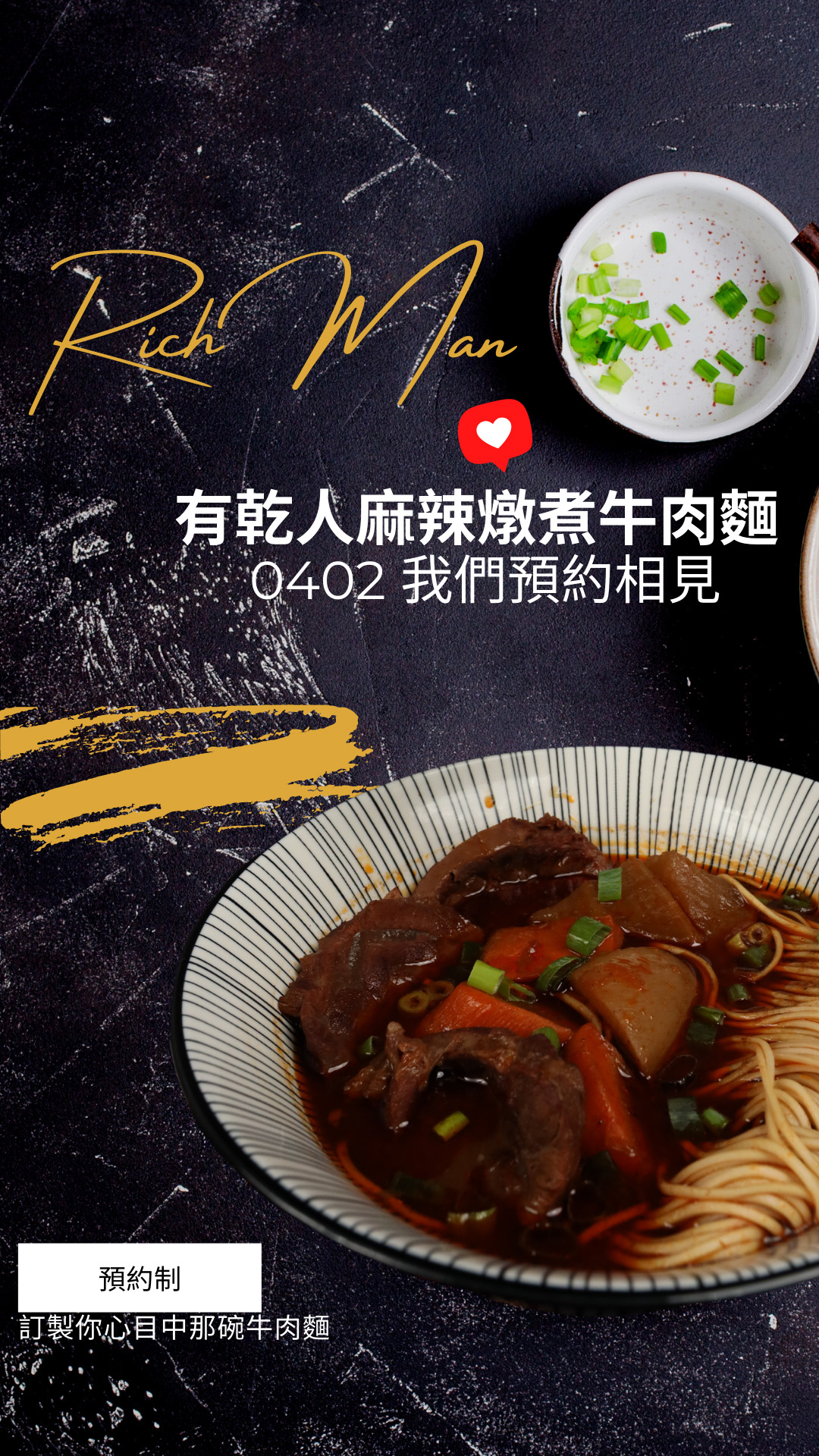 人生本來就是個預約制 ︱只是你忽略它的存在 ︱點起來 . . .