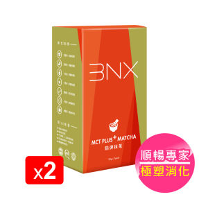 MCT PLUS 防彈抹茶 2入