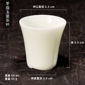 德化窯羊脂玉瓷聚香茶海．茶杯_10