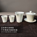 德化窯羊脂玉瓷聚香茶海．茶杯_4
