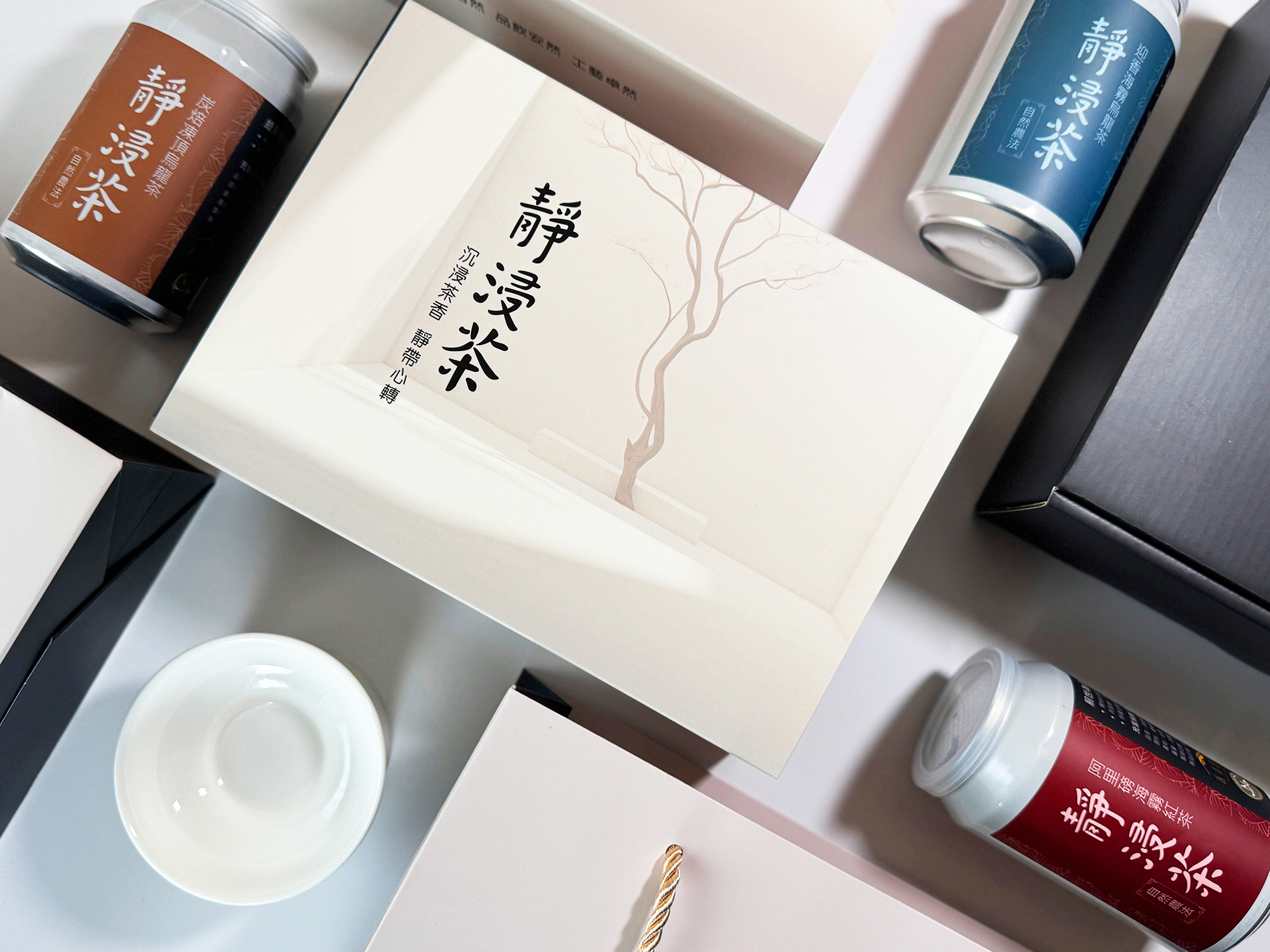 靜浸茶雙璧禮盒