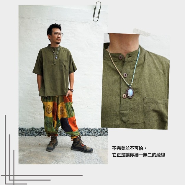男生訂製款｜素色棉麻上衣