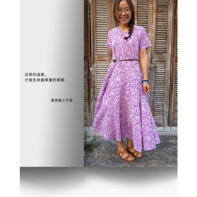 完美女神系七米布手工拼接短袖洋裝