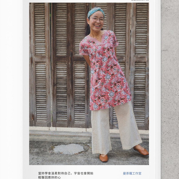 復古時尚系短袖手工拼接兩穿上衣小洋裝