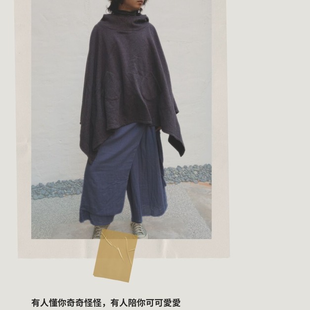 寂靜時光 ‧ 尼泊爾連帽斗篷