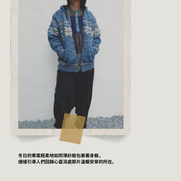 費爾島圖騰手織羊毛鋪絨外套