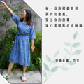 文青森林系五分袖優雅洋裝_4