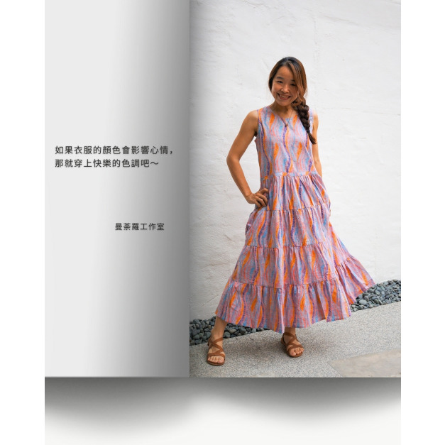 南法浪漫系圓領無袖排釦洋裝
